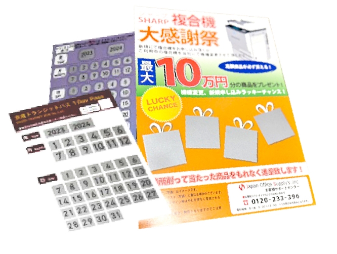 銀部分の形状は自由自在に作成可能です。